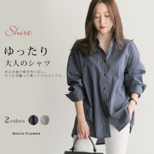 レディース シャツ レディースシャツ ブラウス トップス 長袖 長袖シャツ ゆるシャツ ストライプ 韓国 プチプラ ⇒ 送料無料