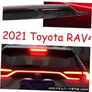 Rav4テールライトrav 4 19 21 Ledカーアクセサリー用テールランプrav4リアライトフォグ用ダイナミックカーバンパーテールライト の通販はau Pay マーケット 海外カーパーツ専門店 World倉庫 商品ロットナンバー