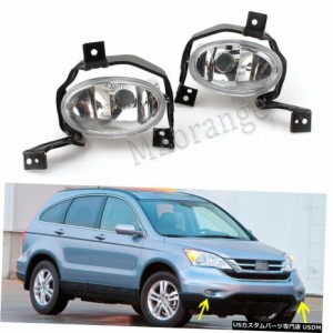 ペアフォグランプのためにホンダCRV CRV 2010 2011クリアフロントバンパードライビングランプL + R