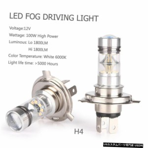 H4自動LEDフォグドライビング電球1800LM 100Wハイパワーの明るいランプキット1Pair