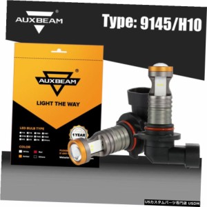 AUXBEAM LED 9145 H10ドライビングフォグ電球ランプ6000K明るいホワイトの交換