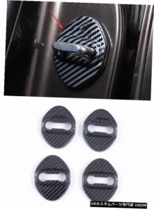 マツダ6アテンザ2019年から2020年のための炭素繊維のスタイル車のドアロックの保護カバー