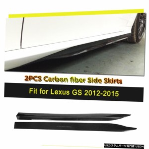 カーボンファイバーサイドはレクサスGS350 Fスポーツバンパー用の拡張リップフィットスカート12-15