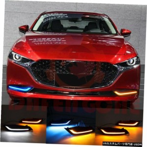 ランプのLED DRL 3色を実行しているマツダ3セダン2019 2020フォグランプ昼間の場合