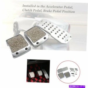 Foot Pedal アルミのクールな外観カーフットペダルパッドクラッチブレーキ非スリップマニュアルFootstカバー Aluminum cool look