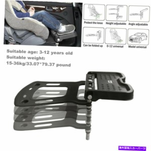 Foot Pedal 車の安全シートベビーカーフットレスト締めサポートチャイルドキッズペダルホルダー調整 Car Safety Seat Stroller F