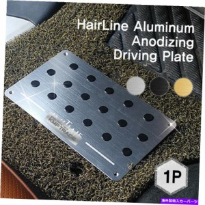 Foot Pedal シボレー06-11エピカ用ヘアラインアルミフロアパッドフットレストノンスリッププレート Hairline Aluminum Floor Pad