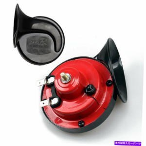 Train Horn 300DBスーパートレインホーン用トラックSUV車、ボートオートバイ新米国 300DB Super Train Horn For Trucks SUV Car-