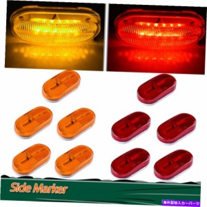 Side Marker （5）オレンジ+（5）レッドサイドマーカーLEDトレーラーインジケータライト警告トラックランプ (5) Amber + (5) Red