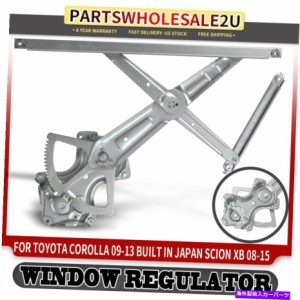 Power Window Regulator トヨタカローラ9月13日サイオンxBの8月15日のためにフロントRHパワー電動ウィンドウレギュレータ Front 