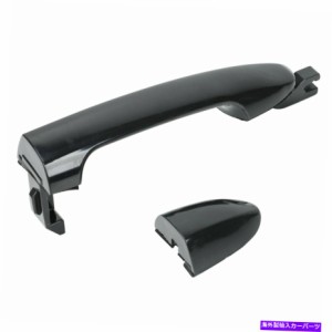 DOOR OUTER HANDLE リアエクステリアアウタードアハンドルドライバ側のために2004年から2009年スペクトルスペクトル5 Rear Exter