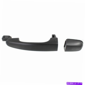 DOOR OUTER HANDLE リアエクステリアアウタードアハンドルドライバ側のために2004年から2009年スペクトルスペクトル5 Rear Exter