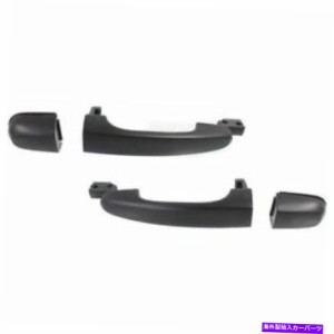 DOOR OUTER HANDLE 2004-2009スペクトルスペクトルのためのリアエクステリアアウタードアハンドルペアセット5 Rear Exterior Out