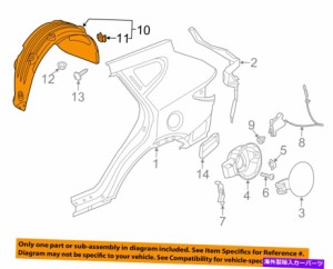 Fender Liner Splash HYUNDAI OEMサンタフェリアフェンダーライナーインナースプラッシュシールドガード左868214Z000 HYUNDAI OE