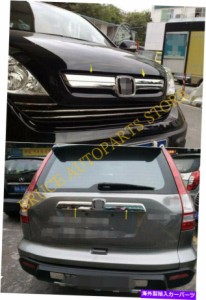 Cover Rear Trunk カバートリムOホンダCRV 2007-09プレート後部ドア・トランクの門、フロントグリルのための For Honda CRV 2007