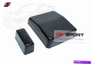 Engine Cover カーボンファイバーエンジンベイヒューズボックス2 PCSをカバー三菱エボリューションX EVO 10に適合 Carbon Fiber 