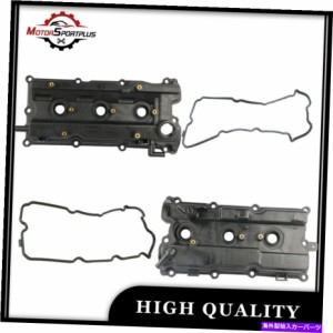 Engine Cover 2PCSエンジンバルブカバーW /ガスケットのために日産マキシマムラーノムラーノアルティマ 2PCS Engine Valve Cover