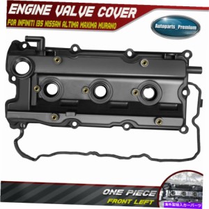 Engine Cover インフィニティI35日産アルティママキシマムラーノ左用ガスケットとエンジンのバルブカバー Engine Valve Cover wi