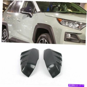 rav4 ドアミラー カバーの通販｜au PAY マーケット