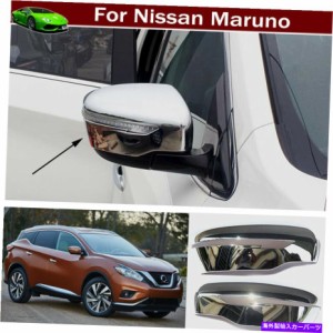 【激安大特価】日産純正 Z51 ムラーノ ドアミラー格納キット 新品 MURANO 350 日産用