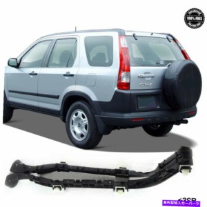 Bumper Bracket 2002-2006ホンダCRV CRVリアバンパーブラケットサポートリテイナーペアセット用 For 2002-2006 Honda CR-V CRV R