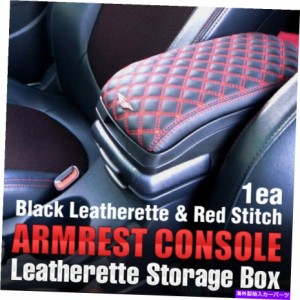 Center Console Armrest Cushion シボレー2013-2017トラックス用アームレストセンターコンソールの収納ボックスレザーレット（RE