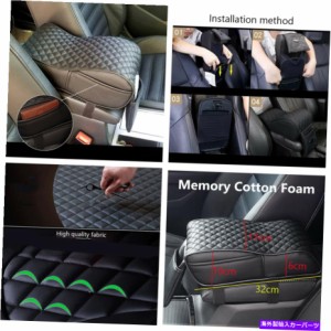 Center Console Armrest Cushion 1×ユニバーサル車アームレストパッドセンターコンソールPUレザー枕クッションプロテクター 1x 