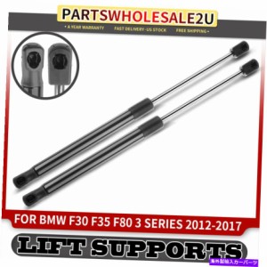 Lift Supports Gas Struts 2倍リアデッキリッドリフトは2012年から2017年BMW F30 F35 F80 3シリーズ用のガスのStrutsをサポート 