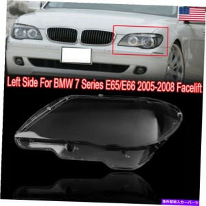 USヘッドライト BMW E65 E66 05-08 LCIフロントヘッドライトヘッドランプカバーの交換透明 For BMW E65 E66 05-08 LCI Front Hea
