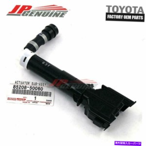 USヘッドライト 本物のレクサスLS460 OEM（LH）ヘッドライトランプワイパーワッシャアクチュエーター85208-50060 GENUINE LEXUS 