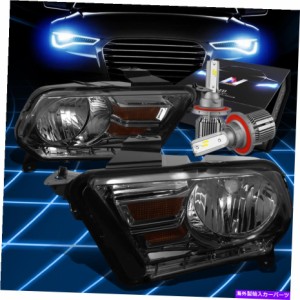 USヘッドライト フィット2010-2014フォードマスタングクリスタルヘッドライトW / LEDキット+クールファン燻製/アンバー Fit 2010