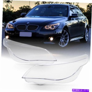 USヘッドライト 【ウルトラクリア】03-10 BMW E60 E61 5シリーズ交換ヘッドライトランプカバーレンズ [Ultra Clear] 03-10 BMW E