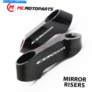 Mirror CB1000Rロゴ10mmのCNCミラーライザーは、ホンダCB 1000R 2007-2015 14 13 13 -MC CB1000R Logo 10mm CNC Mirror Risers S