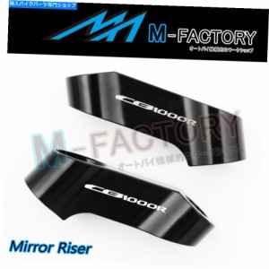 Mirror ビレットCB1000RロゴブラックミラーライザーマウントフィットホンダCB 1000R 07-15 12 13 14 Billet CB1000R Logo Black 