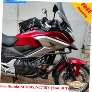 Engine Guard Honda NC750XエンジンガードNC700XクラッシュバーNC700XA NC750XA非DCT For Honda NC750X Engine guard NC700X Cra