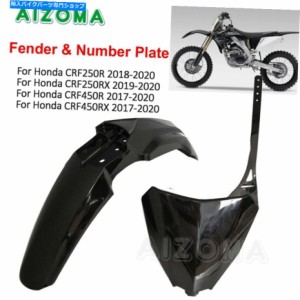 Front Fender ホンダCRF250Rのためのナンバープレートとオートバイフロントフェンダープロテクターマッドガード Motorcycle Fron