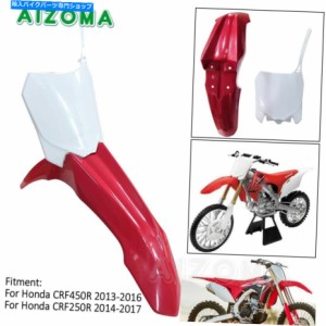 Front Fender スーパーモトフェアリングフロントフェンダーマッドガード+ナンバープレート用ホンダCRF450R CRF250R Supermoto Fa