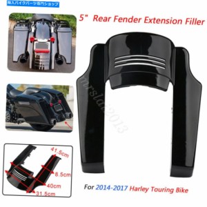 Rear Fender ハーレーツーリンググライドのための5 "インチリアフェンダーマッドガード拡張延伸フィラー 5" inch Rear Fender Mu