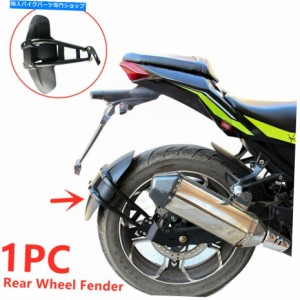 Rear Fender 1個のオートバイ後輪カバーフェンダー泥フラップマッドガードナンバープレートフレーム 1pc Motorcycle Rear Wheel 