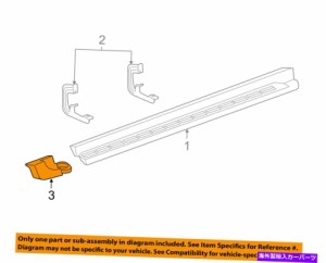 サイドステップ GM OEMランニングボードステップフロントエクステンション15291810 GM OEM Running Board Step-Front Extension 