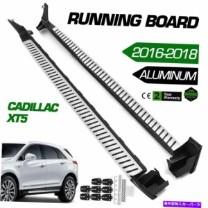 サイドステップ Cadillac XT5 2016-2018車両の車の側面階段の走行台 Running Boards For Cadillac XT5 2016-2018 Vehicle Car Si