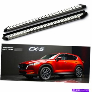 cx-5 サイドステップの通販｜au PAY マーケット