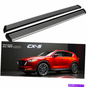 cx-5 サイドステップの通販｜au PAY マーケット