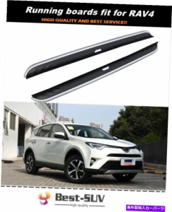 トヨタ rav4 サイド ステップの通販｜au PAY マーケット