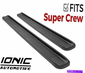 サイドステップ イオンOEスタイルフィット1999-2016フォードスーパーデューティF250 F350クルーキャブランニングボード Ionic OE