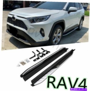 トヨタ rav4 サイド ステップの通販｜au PAY マーケット