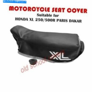 シート オートバイシートカバーはXL250R XL500RホンダダカールモデルXL250 R XL 500 R MOTORCYCLE SEAT COVER FITS XL250R XL500