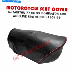 シート ノートン77 88 99 Dominator 600 1951-56レプリカシートカバー赤い配管 NORTON 77 88 99 DOMINATOR 600 1951-56 REPLICA 