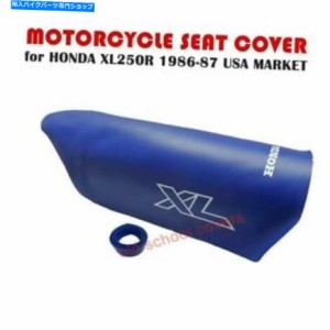 シート オートバイシートカバーはXL250R XL 250 R 1986-1987 Blue USA市場に合います MOTORCYCLE SEAT COVER will fit XL250R XL