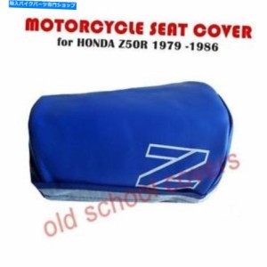シート オートバイシートカバーはZ50R Z50 R Z 50ホンダ1979-1987青Zと青Z MOTORCYCLE SEAT COVER fits Z50R Z50 R Z 50 HONDA 1
